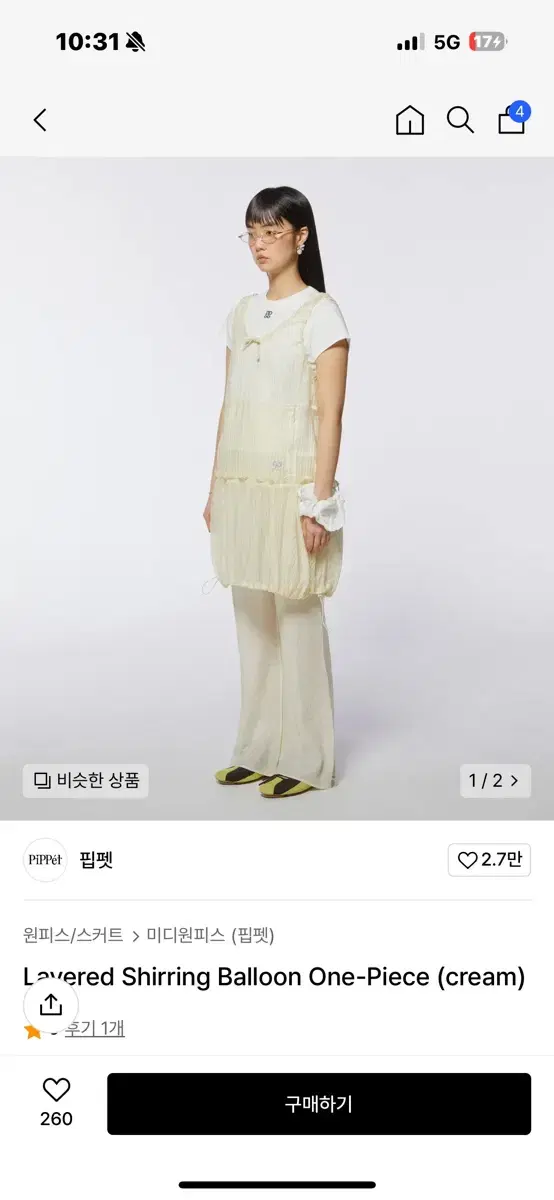 핍펫 Layered Shirring Balloon One-Piece